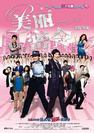 《欲妇艳谭》完整版